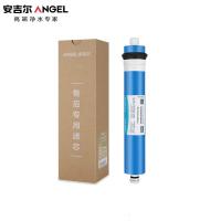 安吉尔(Angel) 适用J2305-ROB8C等机型 50G 反渗透RO膜 滤芯 (计价单位:个)