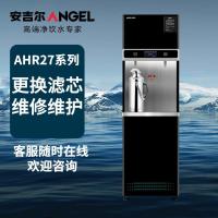 安吉尔(Angel) AHR27-4030K2 全自动电热 开水器 1.00 个/台 (计价单位:台) 黑色