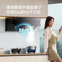 康宝(Canbo)三净抽油烟机家用顶侧吸式26m³大吸力厨房自清洁CXW-210-BE705液化气套装