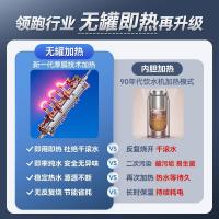 安吉尔J3406-ROC90鲜热一体家用净水器600G智显触控龙头24吨RO反渗透厨_289