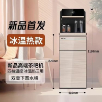 安吉尔饮水机茶吧机3485家用立式全自动智能一体下置水桶饮水机 温热茶吧机CB3482LK-J单位:台