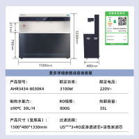 安吉尔(ANGEL)商用步进式不锈钢饮水台 净化加热一体 商务直饮AHR3434-8030K4