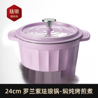 康巴赫(KBH)琅锅铸铁锅家用汤锅皇冠系列焖烧平底锅炒锅电磁炉