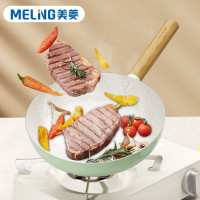 美菱(MELNG) 平底煎锅MGJ-LC2404