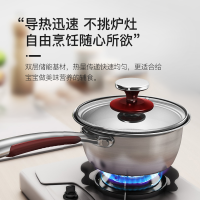 康巴赫(KBH)316L不锈钢锅具套装婴儿奶锅平底不粘锅宝宝辅食锅套装