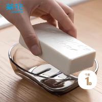 茶花(CHAHUA)肥皂盒香皂盒子皂架皂碟 思迈普系列 1只装