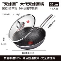 康巴赫(KBH)第六代炒锅不粘锅抗菌不锈钢炒菜锅双蜂窝锅红点32cm电磁炉燃气灶