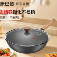 康巴赫(KBH)炒锅无涂层深氮防锈精铁锅平底炒菜锅电磁炉明火通用