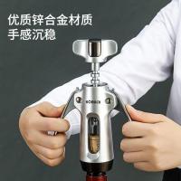 康巴赫(KBH)红酒开瓶器家用多功能直头酒刀葡萄酒开瓶器