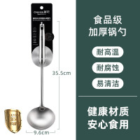 茶花(CHAHUA)锅铲304不锈钢加厚炒菜铲子漏勺汤勺家用厨具炒勺套装铲子304不锈钢#-空心柄锅勺 027004