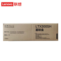 联想LTX300SH墨粉盒黑色适用GXM300DNA/GXM300DNAP/GXM400DNAP约20000页