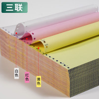 天章 (TANGO)新绿天章三联三等分可撕边针式电脑打印纸 1000页241-3-1/3S彩色(白红黄)