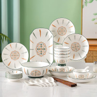 洁雅杰 碗碟套装 欧式 釉下彩陶瓷餐具套装碗盘礼盒装乔迁送礼32头复古梵叶
