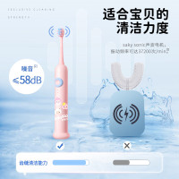 舒客(Saky)儿童电动牙刷声波震动含氟刷丝专业防蛀软毛护龈双重模式F2粉(适用4-12岁) 儿童节生日礼物