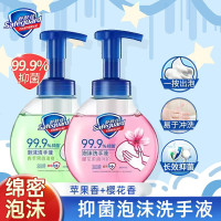 舒肤佳(Safeguard)抑菌泡沫洗手液 青苹果香300g+樱花香300g 健康抑菌99.9%