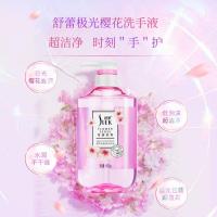 舒蕾(SLEK)樱花浪漫香氛洗手液樱花浪漫香氛洗手液500g