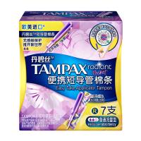 丹碧丝(TAMPAX)易推长导管式卫生棉条普通流量7支游泳内置卫生巾姨妈巾出游泳