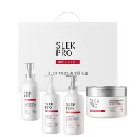 舒蕾(SLEK)PRO系列700ml礼盒套装洗发水沐浴露护发素礼盒 洗发露+沐浴露+护发素+护发膜