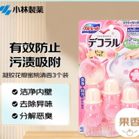 小林制药(KOBAYASHI)洁厕灵马桶开花厕所除臭清洁剂凝胶花瓣小花去异味蜜桃清香3个装
