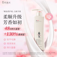 阿道夫(ADOLPH)轻柔丝滑洗发水248ml 水润丝滑洗发露 精油香氛经典留香洗发乳液