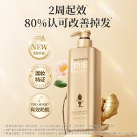 阿道夫(ADOLPH)防脱固发洗发水300ml 生姜健发固根洗头膏 控油清爽洗发露