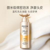 潘婷(PANTENE)蓬松洗发水深水泡弹胶原蛋白滋养型530g洗发水男女通用