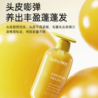 诗裴丝(Spes)姜茸胶原控油丰盈洗发水 500ml