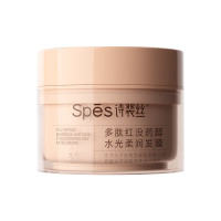 诗裴丝(Spes)多肽红没药醇水光柔润发膜 200ml