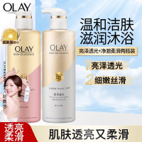 玉兰油(OLAY)烟酰胺沐浴露 透光500g+柔滑500g 香氛滋润保湿