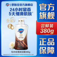 舒肤佳净透啫喱沐浴露 沉澈乌木玫瑰香380g 含果酸