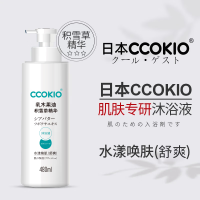 CCOKIO日本沐浴露玻尿酸锁水保湿男女士家用沐浴乳儿童舒爽沐浴液 舒爽沐浴露 480ml 1瓶