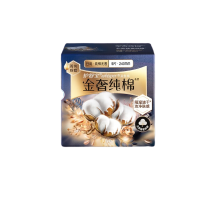 护舒宝[59任选5]金奢纯棉卫生巾日用240mm9片超薄抗黏姨妈巾盒装