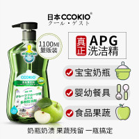 CCOKIO 日本APG进口孕妇婴儿餐具果蔬食品级洗洁剂洗洁精洗碗液洗涤家用 果香型 1100ml 1瓶 高端APG洗剂