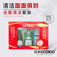 CCOKIO日本多功能家庭清洁礼盒多功能清洁剂洗洁精多功能皂组合装 多用途家庭清洁礼盒