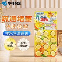 小林制药(KOBAYASHI)日本进口下水道地漏去垢除管道疏通剂排水管清道夫(柑橘香)12粒