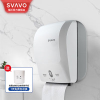 瑞沃(SVAVO)自动感应出纸机卫生间出纸器壁挂式插电卷纸机免接触自动切纸机 白+灰[自动出纸]单位:个