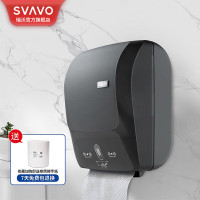 瑞沃(SVAVO)自动感应出纸机卫生间出纸器壁挂式插电卷纸机免接触自动切纸机 茶色[自动出纸]单位:个