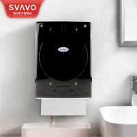 瑞沃(SVAVO)擦手纸盒壁挂式免打孔酒店擦手纸巾盒厨房吸油纸巾盒卫生间纸巾架 V-630茶色单位:个