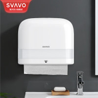 瑞沃(SVAVO) 擦手纸盒壁挂式免打孔酒店擦手纸巾盒厨房纸巾盒卫生间纸巾架 ZM-060白色+免打孔单位:个