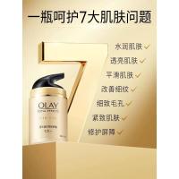 玉兰油(OLAY)多效面霜50g紧致淡纹水润透亮修护屏障细致毛孔补水保湿护肤品