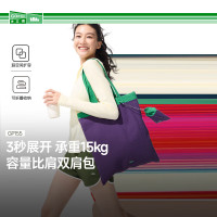 蕉下(beneunder)单肩包包女包折叠包口袋包迷你包手提包便携旅行包度假GP155