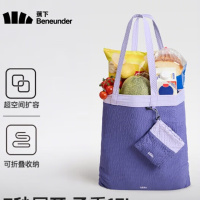 蕉下(beneunder)单肩包包女包折叠包口袋包迷你包手提包便携旅行包度假GP155