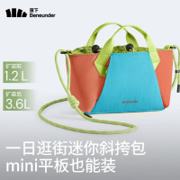 蕉下包包女包斜挎包女士休闲单肩包LC169托特包防泼水手机包送女朋友 纯境蓝-赤缇红[扩容斜挎包]