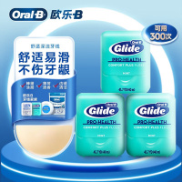 欧乐-B(Oral-B)专业清洁齿缝牙线卷便携护龈薄荷40m*3可用300次牙签线细滑扁线