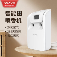 瑞沃(SVAVO)喷香机家用卫生间自动喷香机空气清新剂喷雾厕所香氛持久留香 PL-151082白色[数显款]单机单位:个