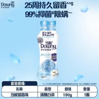 当妮(Downy)留香珠190g持久留香清雅白茶香氛洗衣留香珠家用护衣试用