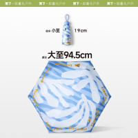 蕉下(beneunder)防紫外线五折黑胶晴雨伞防晒伞野花BM526 湿地萤火