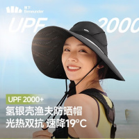 蕉下(beneunder)遮阳帽子女氢银壳黑胶防晒帽登山帽防紫外线MP724黑