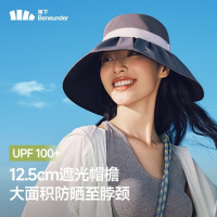 蕉下(beneunder)遮阳帽防晒帽女贝壳渔夫帽黑胶防紫外线太阳帽大帽檐BM507灰