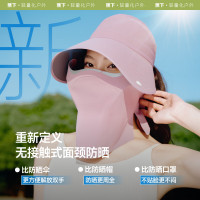 蕉下(beneunder)防晒帽遮阳帽女防晒面罩口罩磁吸面罩帽太阳帽子男鸭舌帽AS723紫